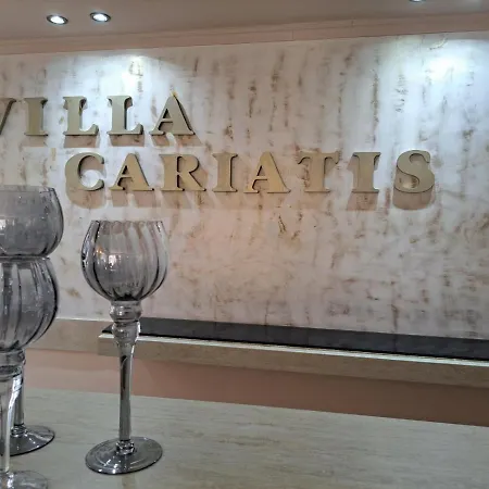 Cariatis Ξενοδοχείο